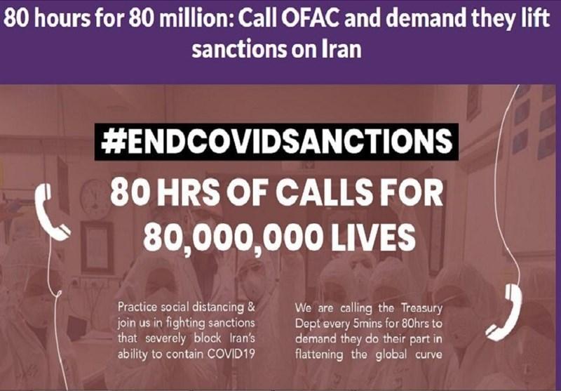 پویش مردمی مقابله با تحریم ایران؛ 80 ساعت برای 80 میلیون
