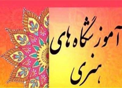 ادامه تعطیلی مراکز مهارت آموزی در خراسان شمالی تا بازگشایی مدارس