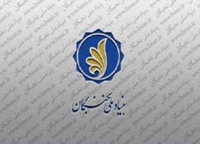اعطای تسهیلات به 130 دانشجوی نخبه استان