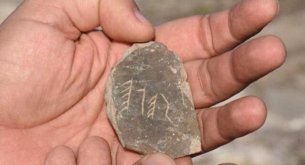 کتیبه و بقایای معبد باستانی در ترکیه کشف شد